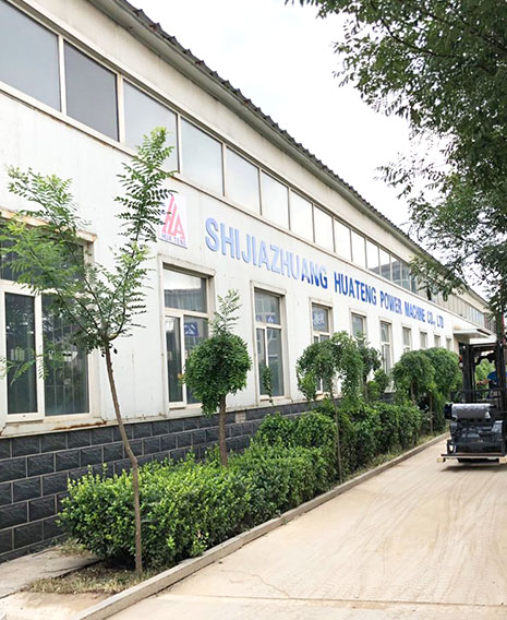 Введение компании